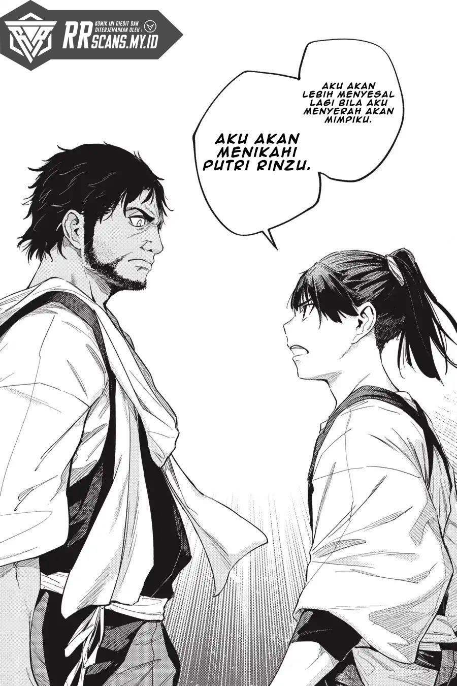 hinowa-ga-crush - Chapter: 22