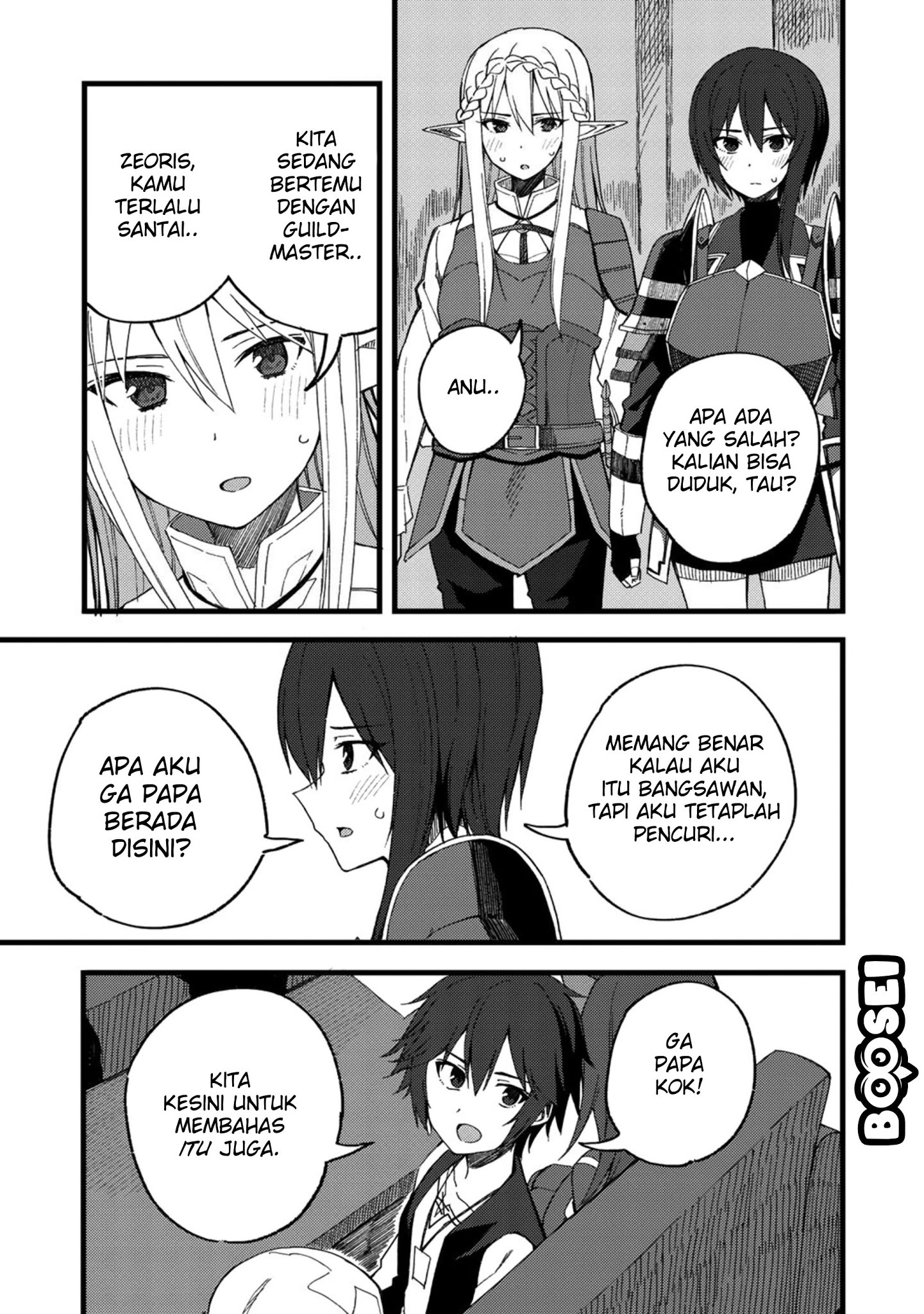 dorei-shounin-shika-sentakushi-ga-nai-desu-yo-harem-nani-sore-oishii-no - Chapter: 20