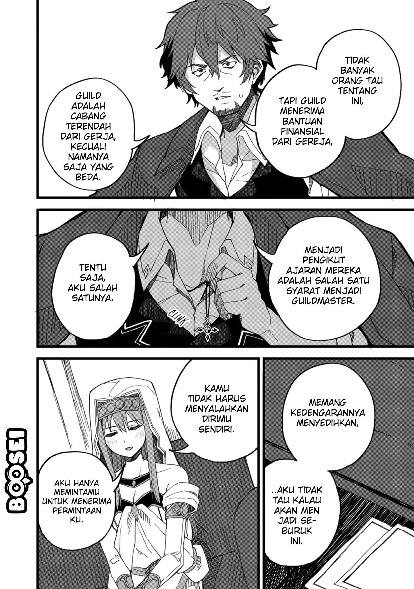 dorei-shounin-shika-sentakushi-ga-nai-desu-yo-harem-nani-sore-oishii-no - Chapter: 20