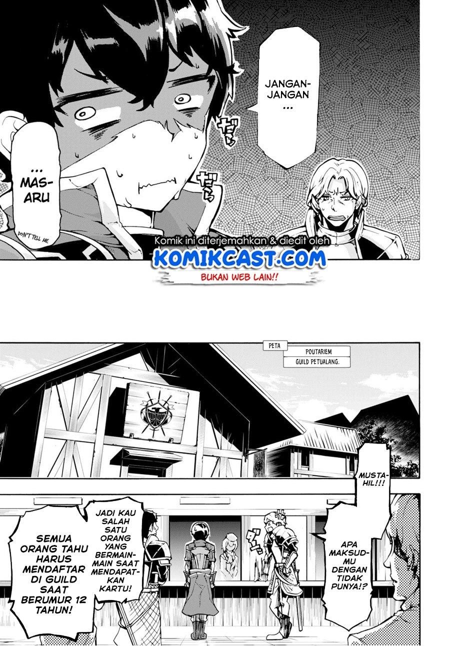 inaka-no-home-center-otoko-no-jiyuu-na-isekai-seikatsu - Chapter: 6.1