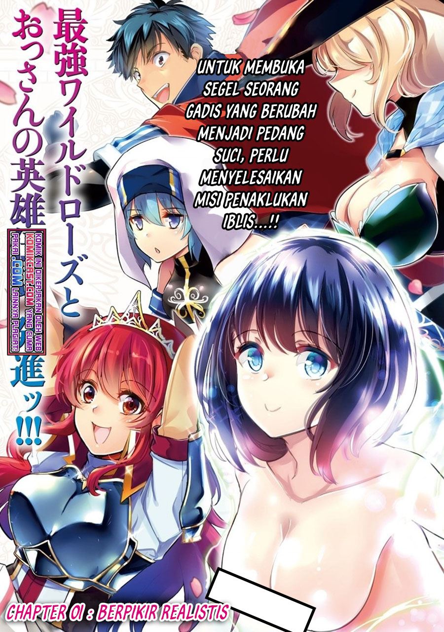 seiken-shoujo-densetsu-intai-magiwa-no-ossan-boukensha-seiken-wo-nuite-eiyuu-ni-naru - Chapter: 1.1