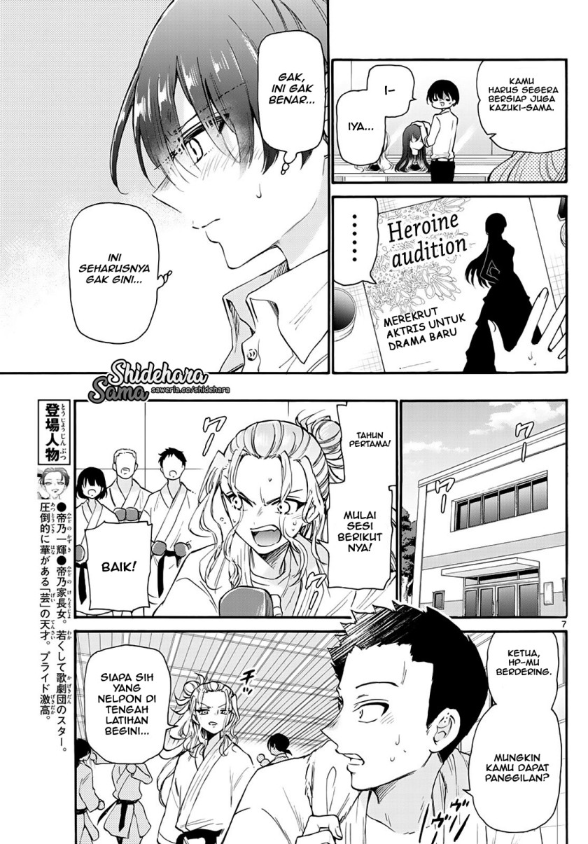 mikadono-sanshimai-wa-angai-choroi - Chapter: 16