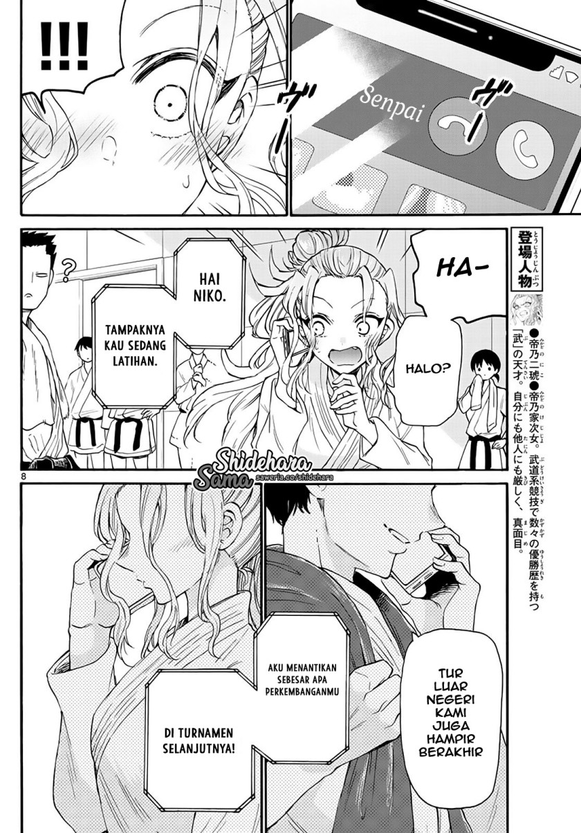 mikadono-sanshimai-wa-angai-choroi - Chapter: 16