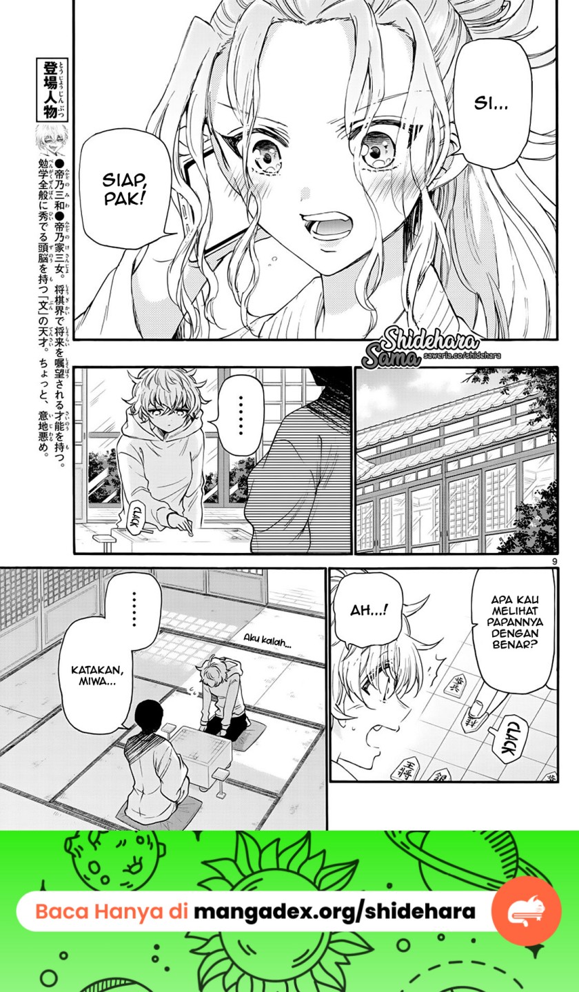 mikadono-sanshimai-wa-angai-choroi - Chapter: 16