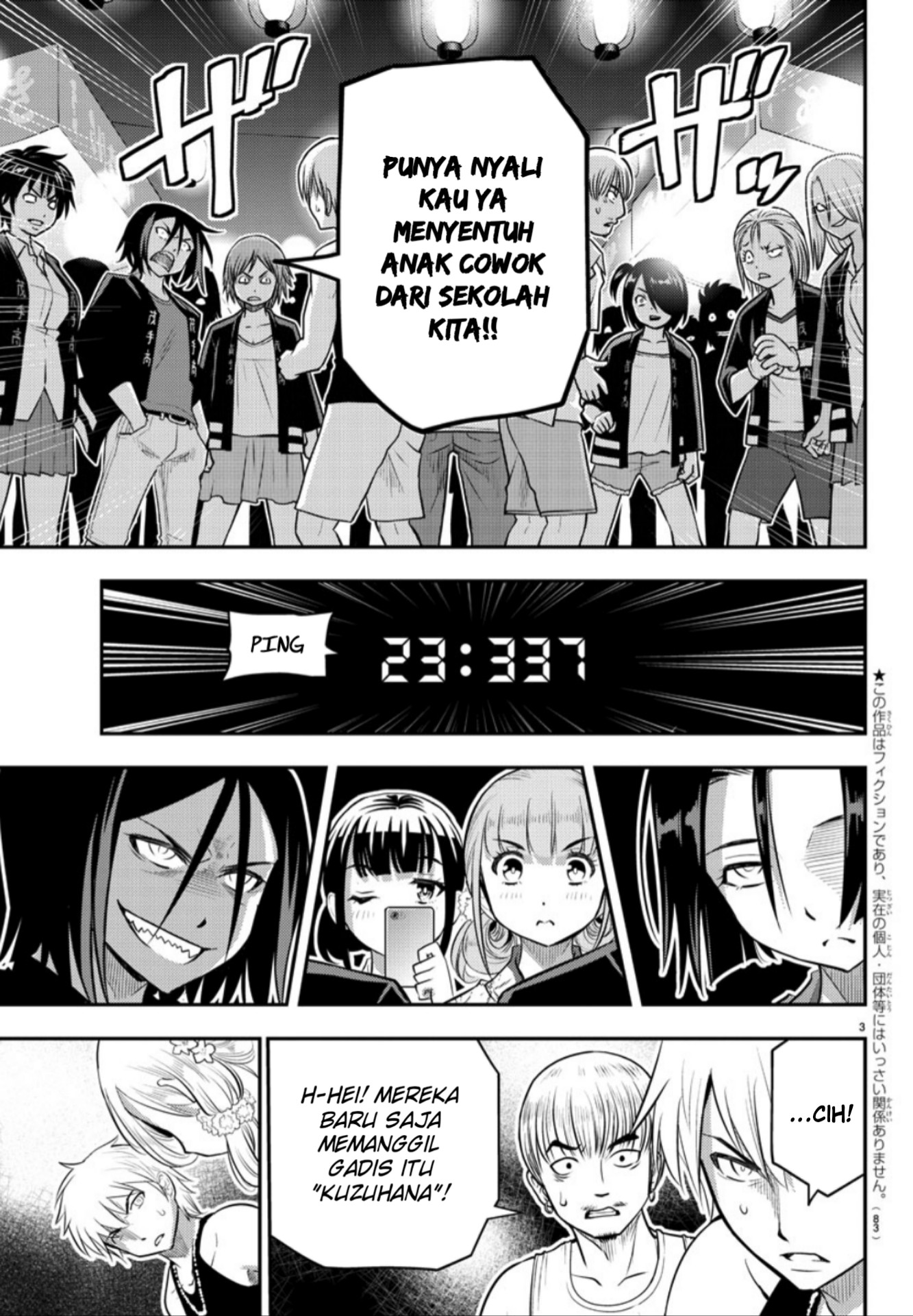 yankee-jk-kuzuhana-chan - Chapter: 18