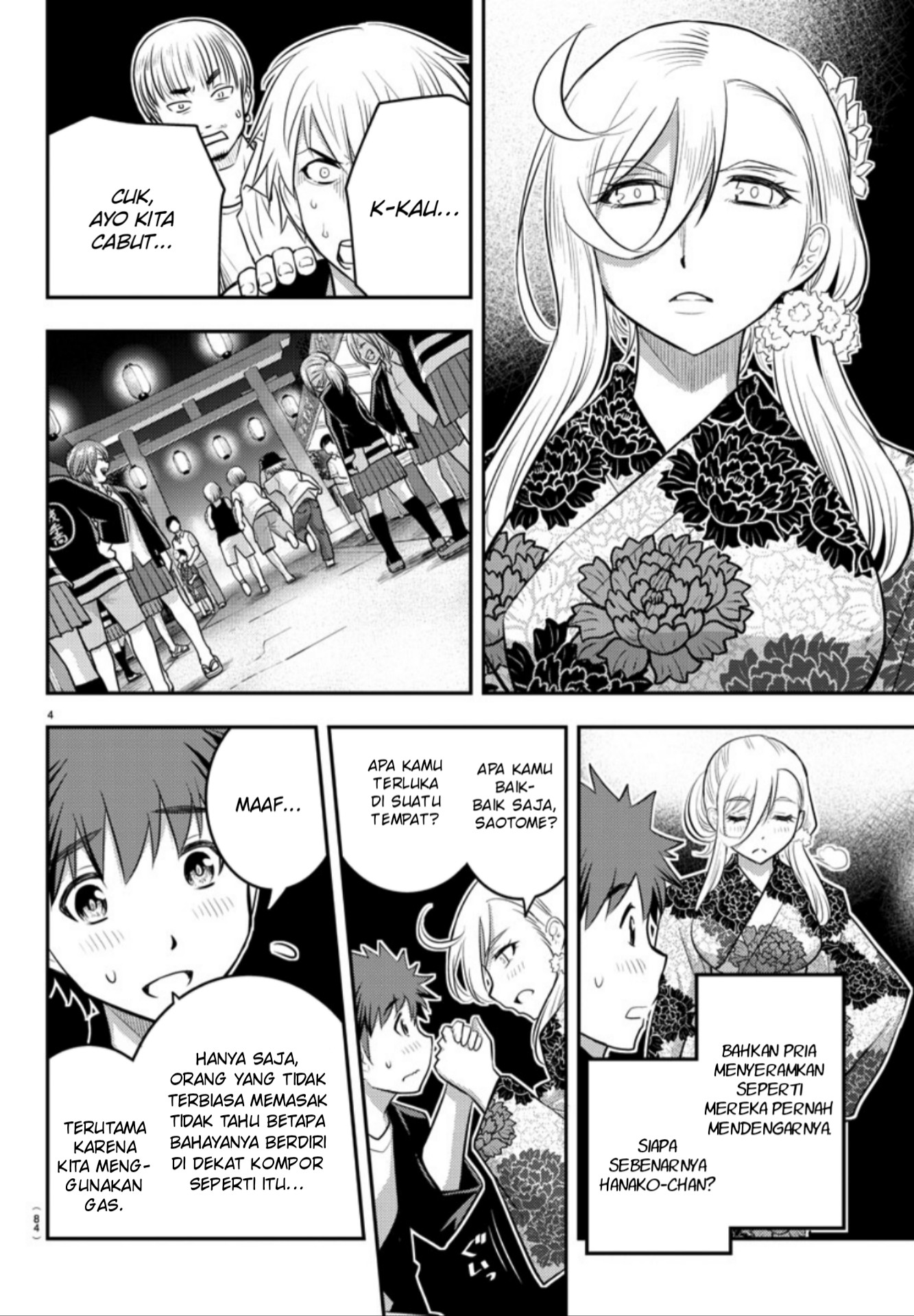 yankee-jk-kuzuhana-chan - Chapter: 18