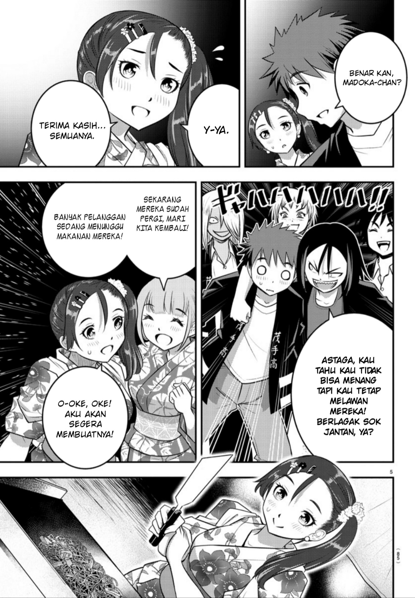 yankee-jk-kuzuhana-chan - Chapter: 18