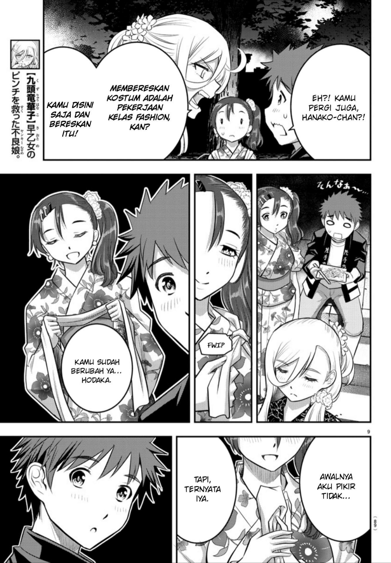 yankee-jk-kuzuhana-chan - Chapter: 18