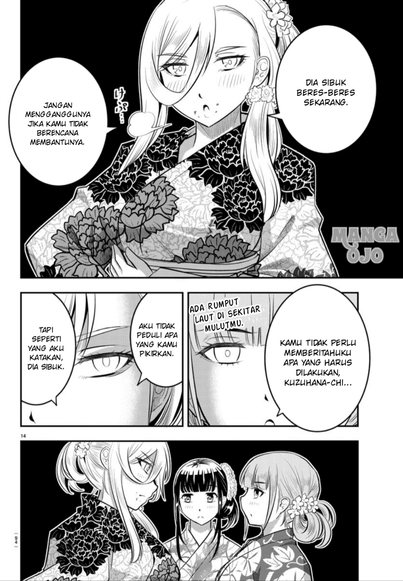 yankee-jk-kuzuhana-chan - Chapter: 18