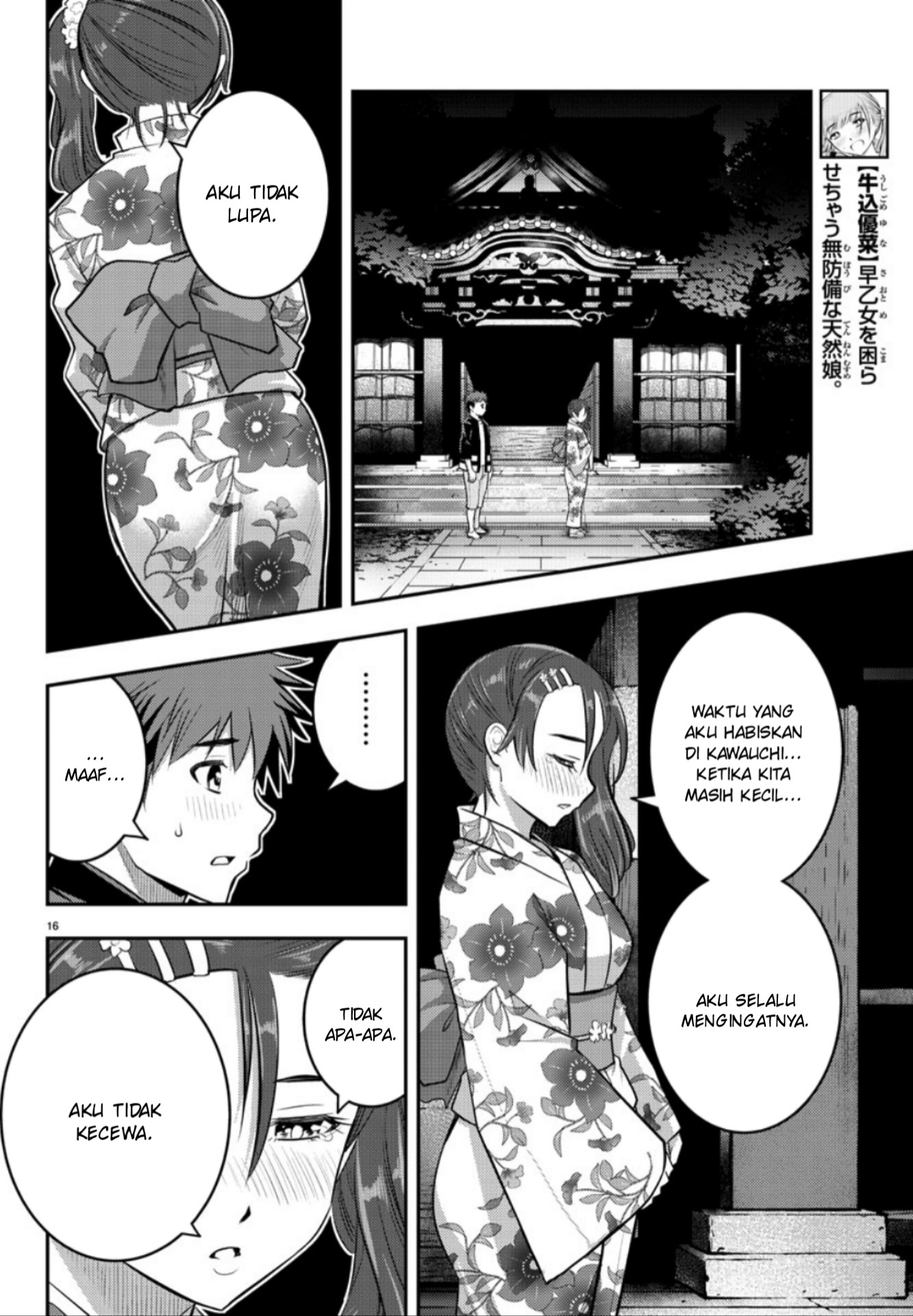 yankee-jk-kuzuhana-chan - Chapter: 18