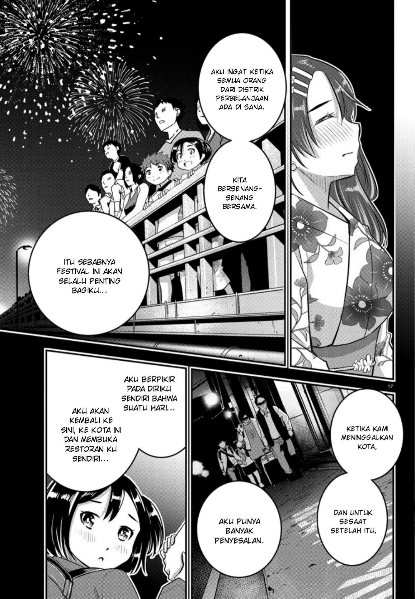 yankee-jk-kuzuhana-chan - Chapter: 18