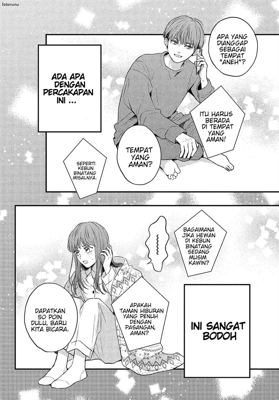 hikaeme-ni-itte-mo-kore-wa-ai - Chapter: 5