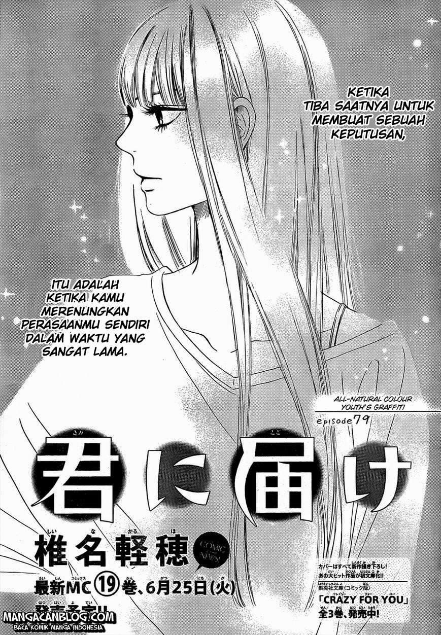 kimi-ni-todoke - Chapter: 79