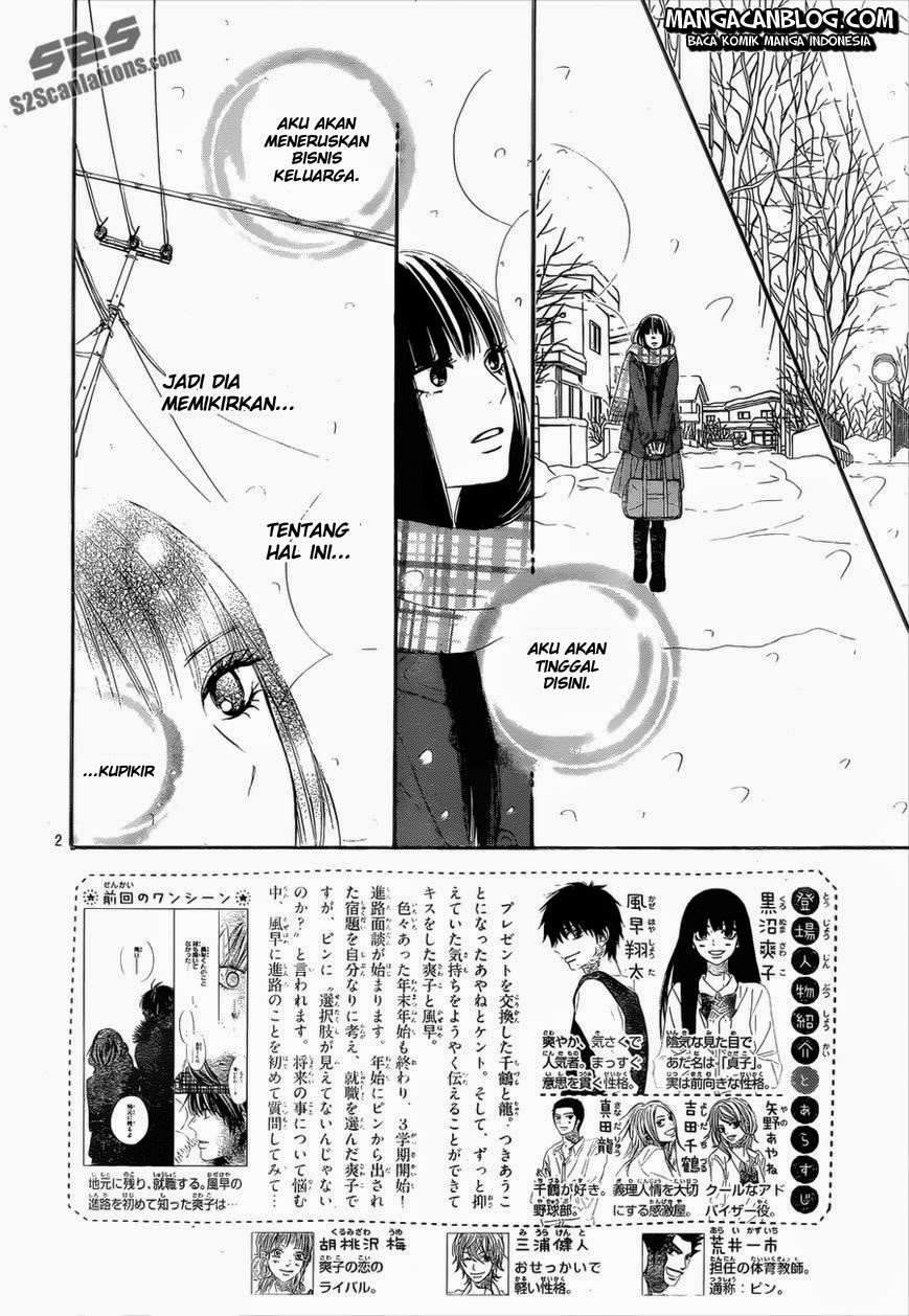 kimi-ni-todoke - Chapter: 79