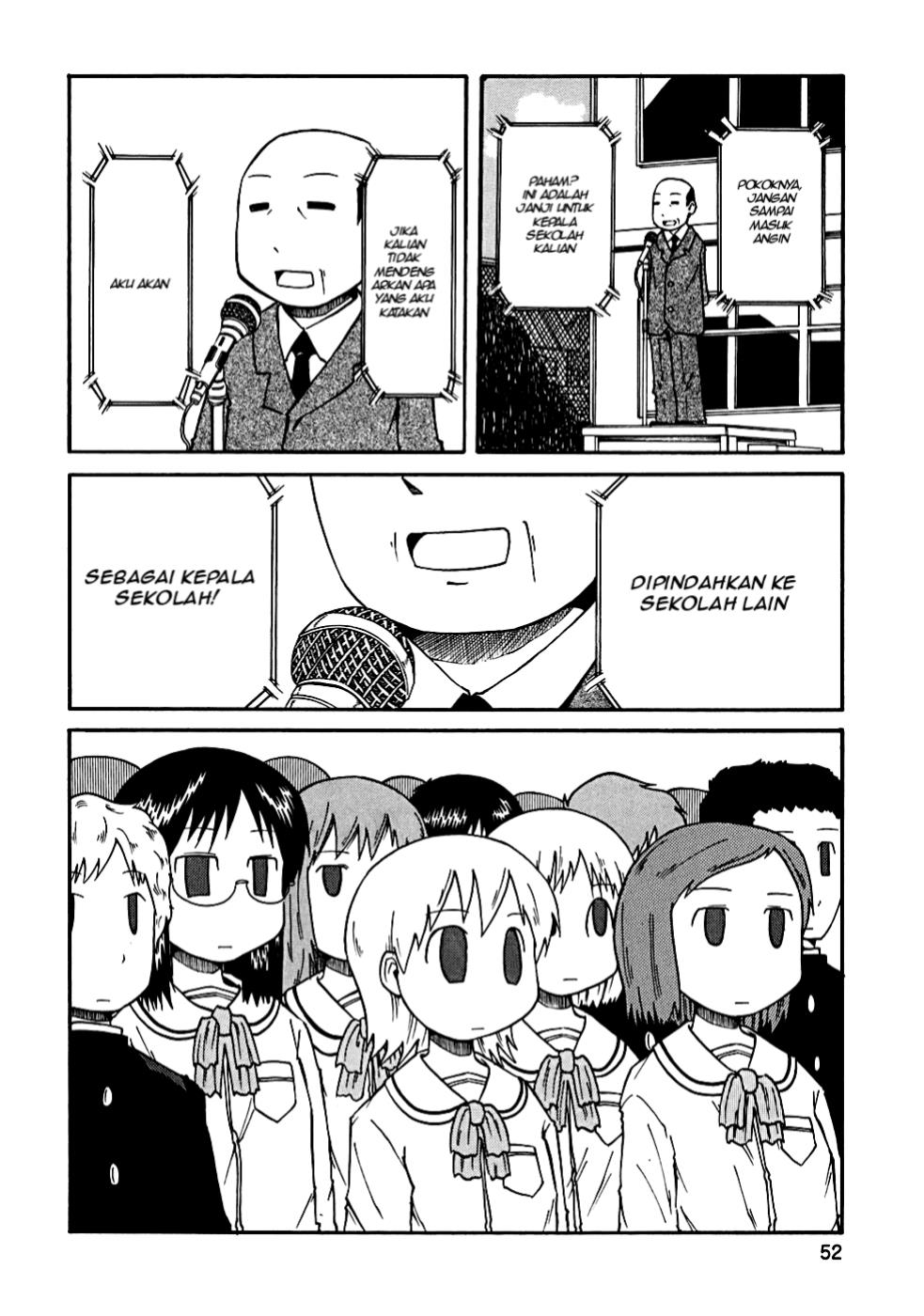 nichijou - Chapter: 6