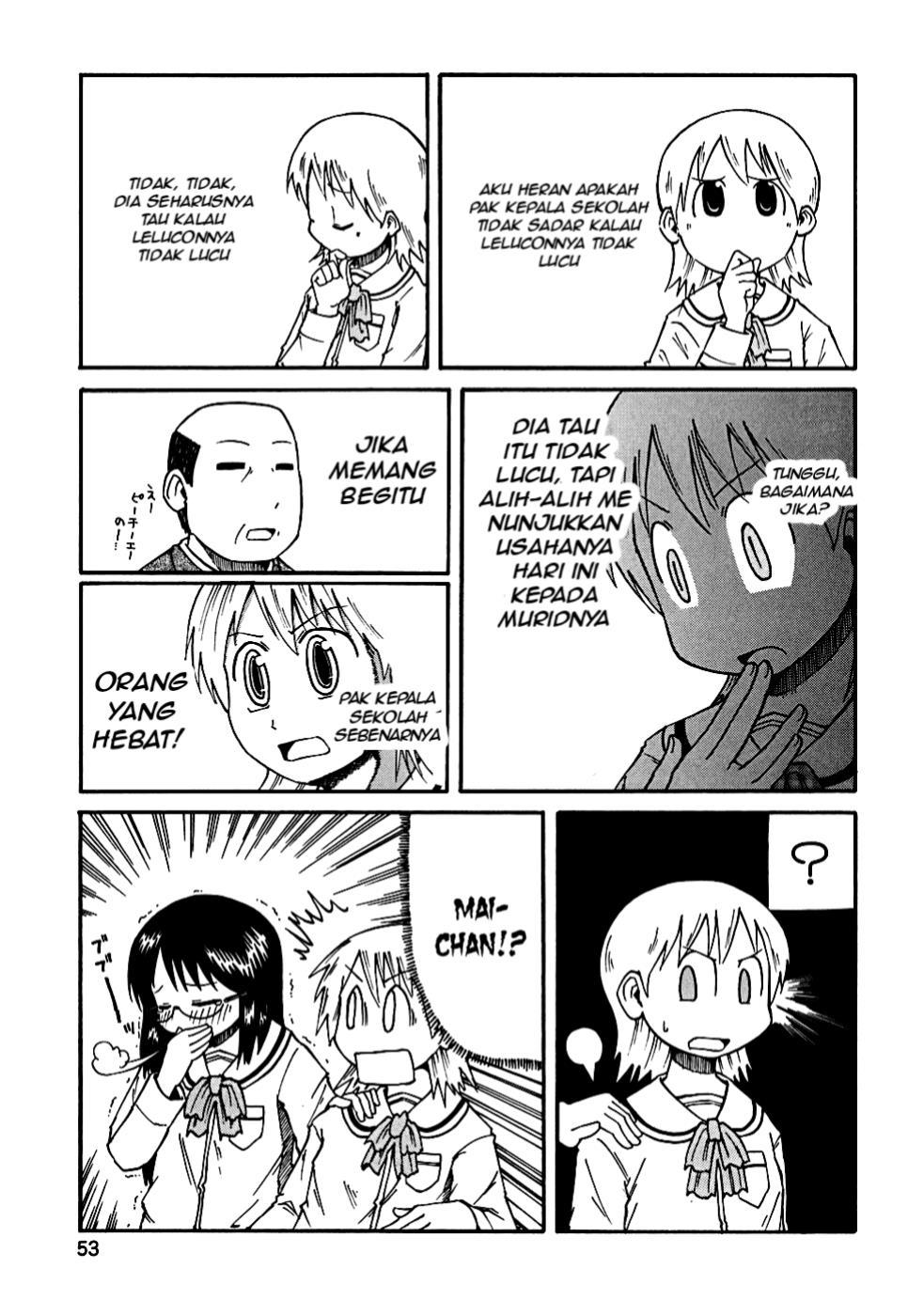 nichijou - Chapter: 6