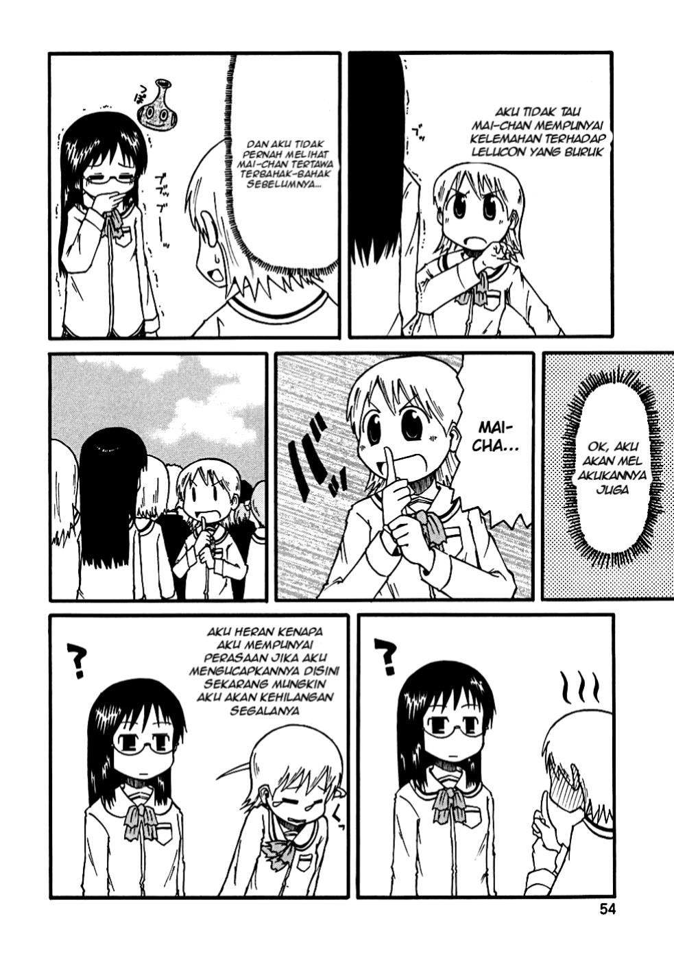 nichijou - Chapter: 6