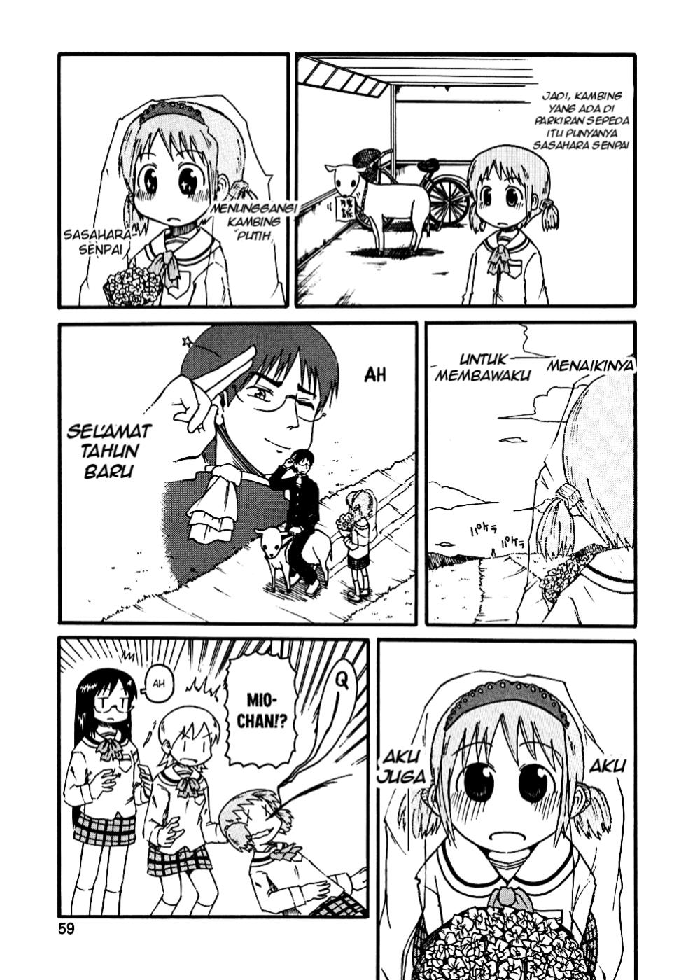 nichijou - Chapter: 6