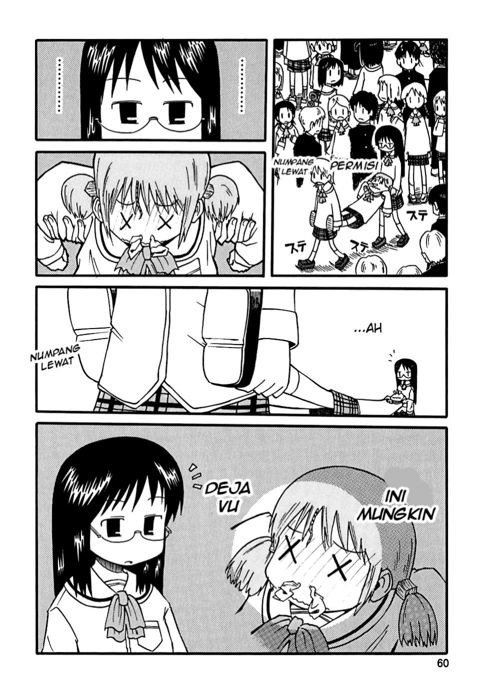 nichijou - Chapter: 6