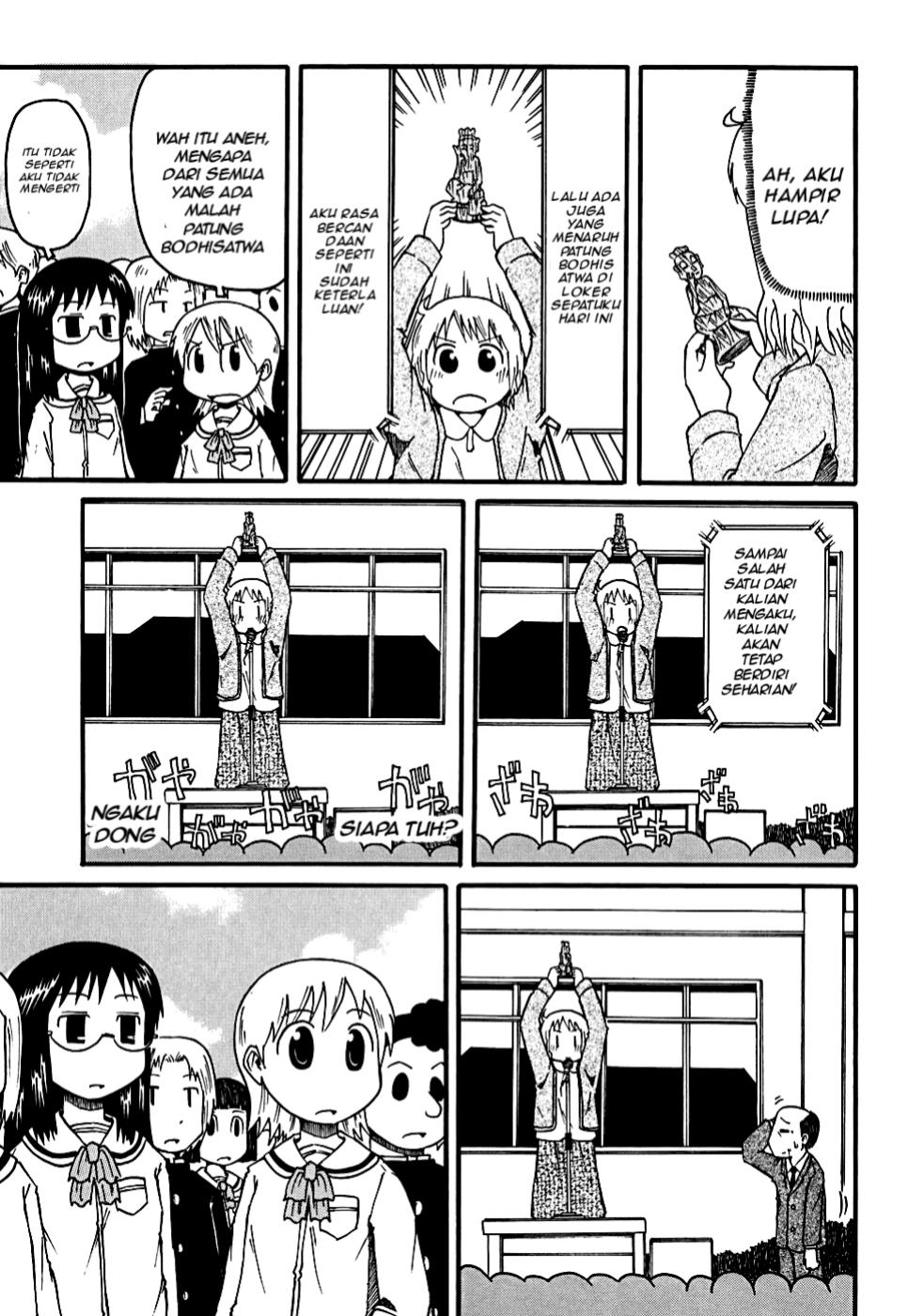 nichijou - Chapter: 6