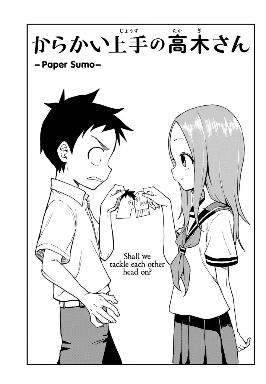 karakai-jouzu-no-takagi-san - Chapter: 162