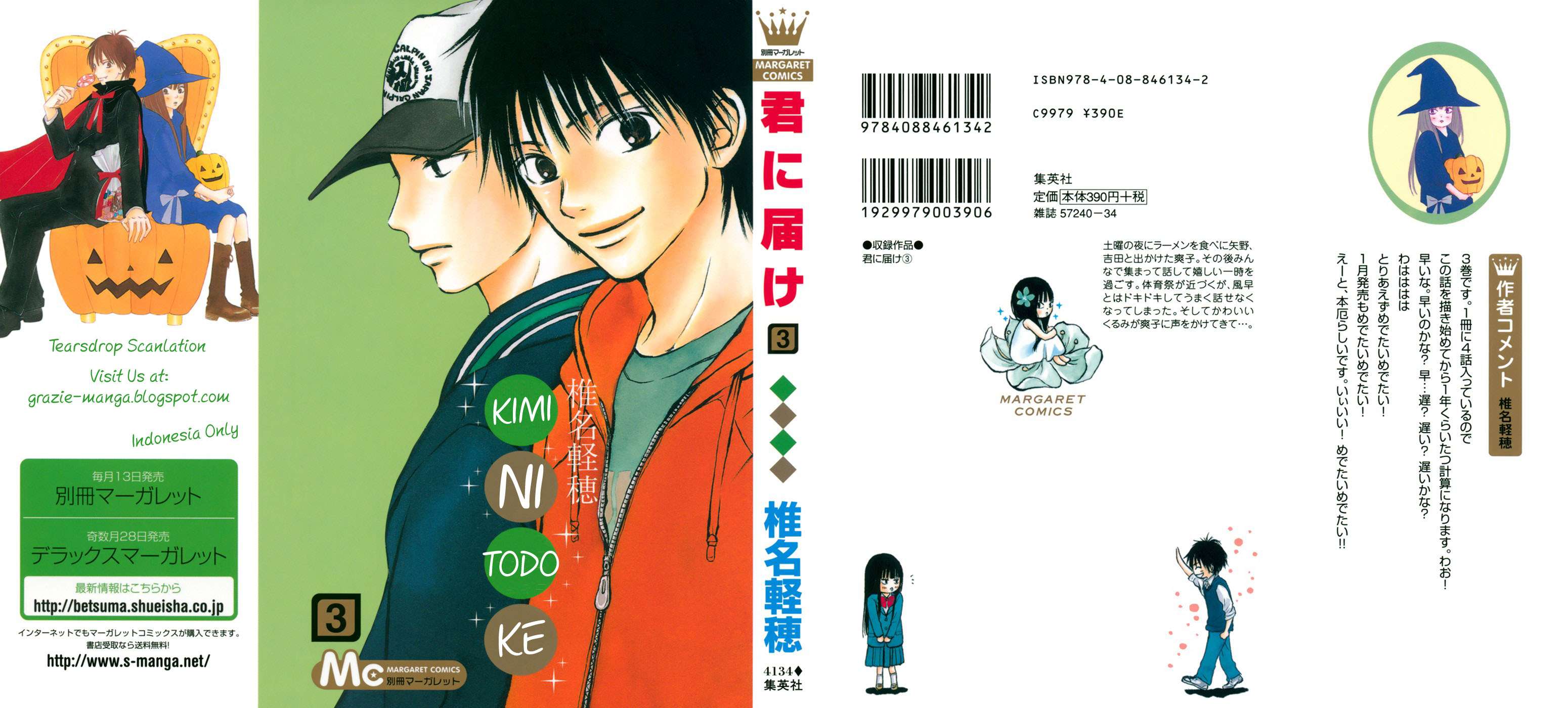 kimi-ni-todoke - Chapter: 8