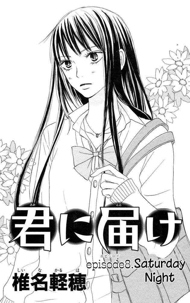 kimi-ni-todoke - Chapter: 8