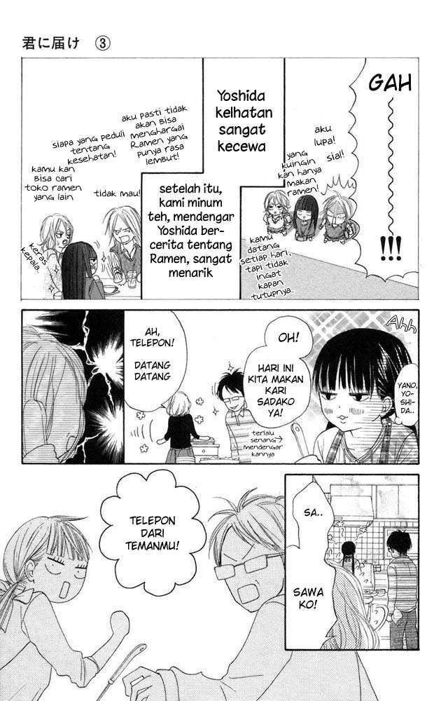 kimi-ni-todoke - Chapter: 8