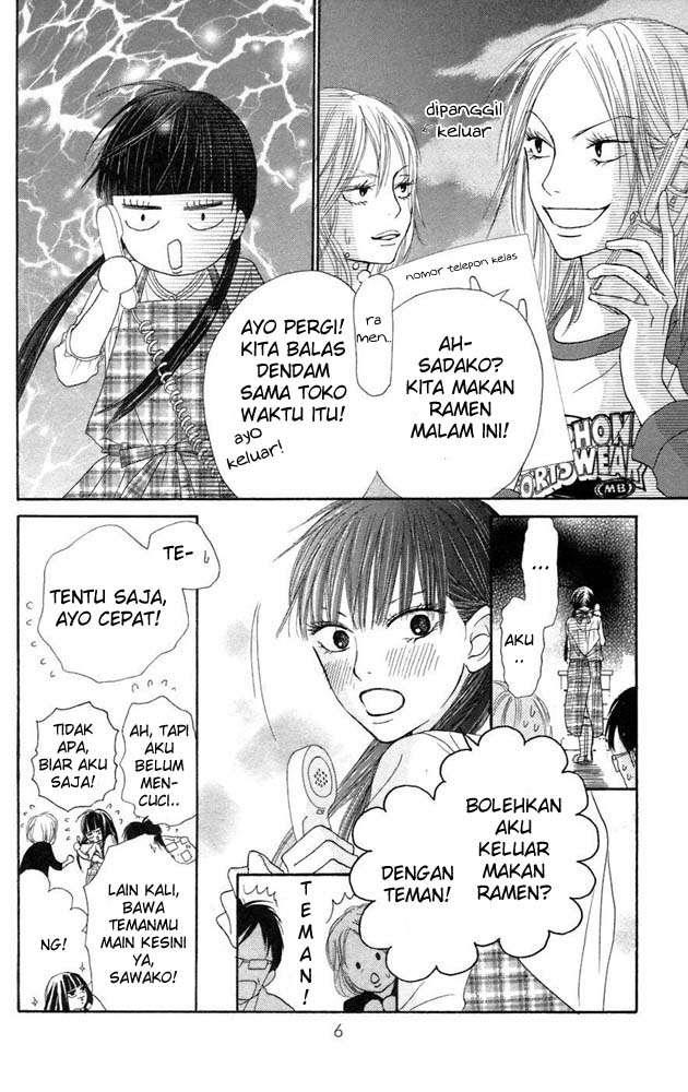 kimi-ni-todoke - Chapter: 8