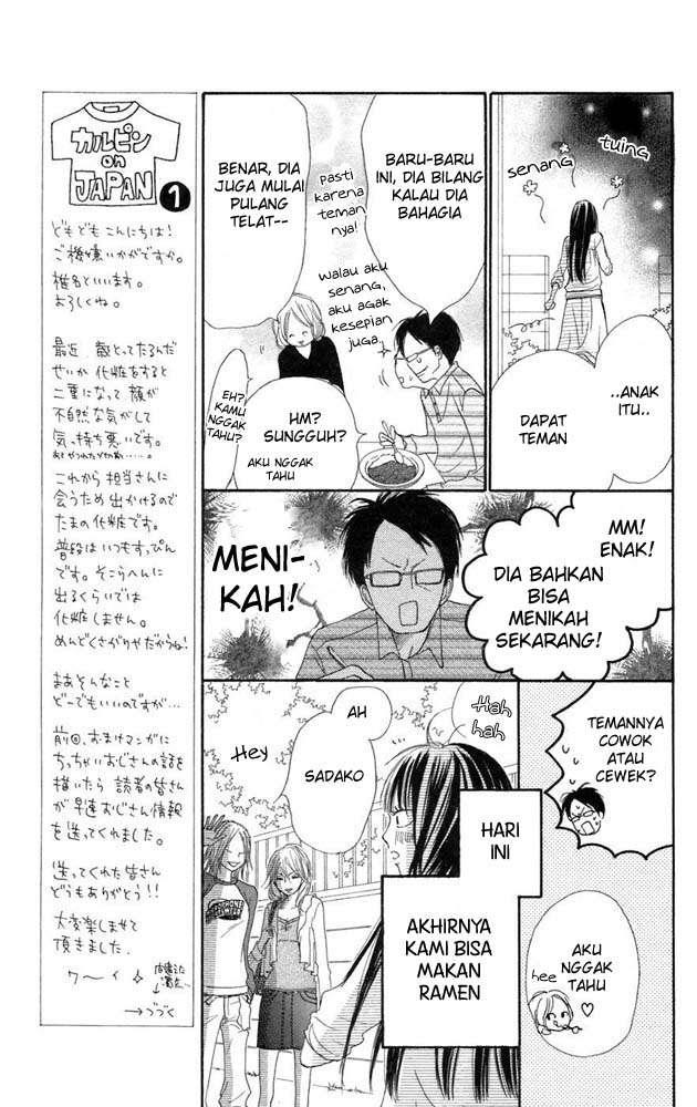 kimi-ni-todoke - Chapter: 8