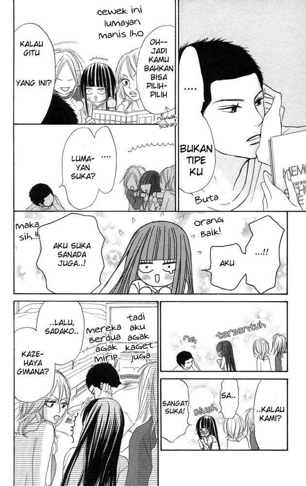 kimi-ni-todoke - Chapter: 8