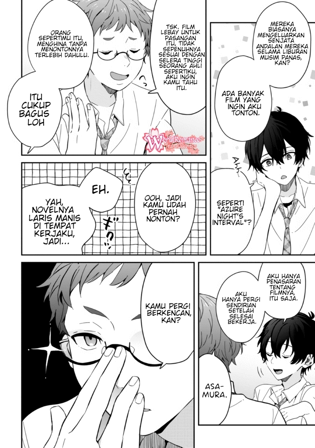 gimai-seikatsu - Chapter: 11.1