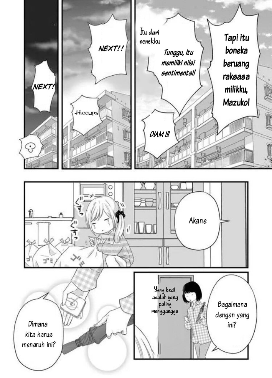 yamada-kun-to-lv999-no-koi-wo-suru - Chapter: 6