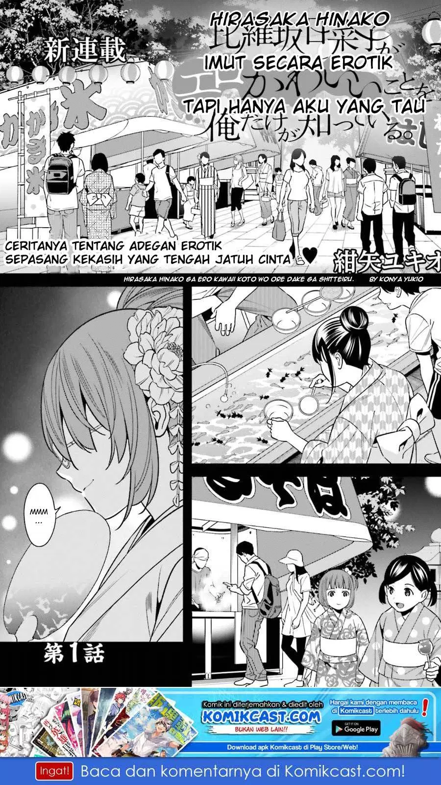 hirasaka-hinako-ga-ero-kawaii-koto-wo-ore-dake-ga-shitteiru - Chapter: 01