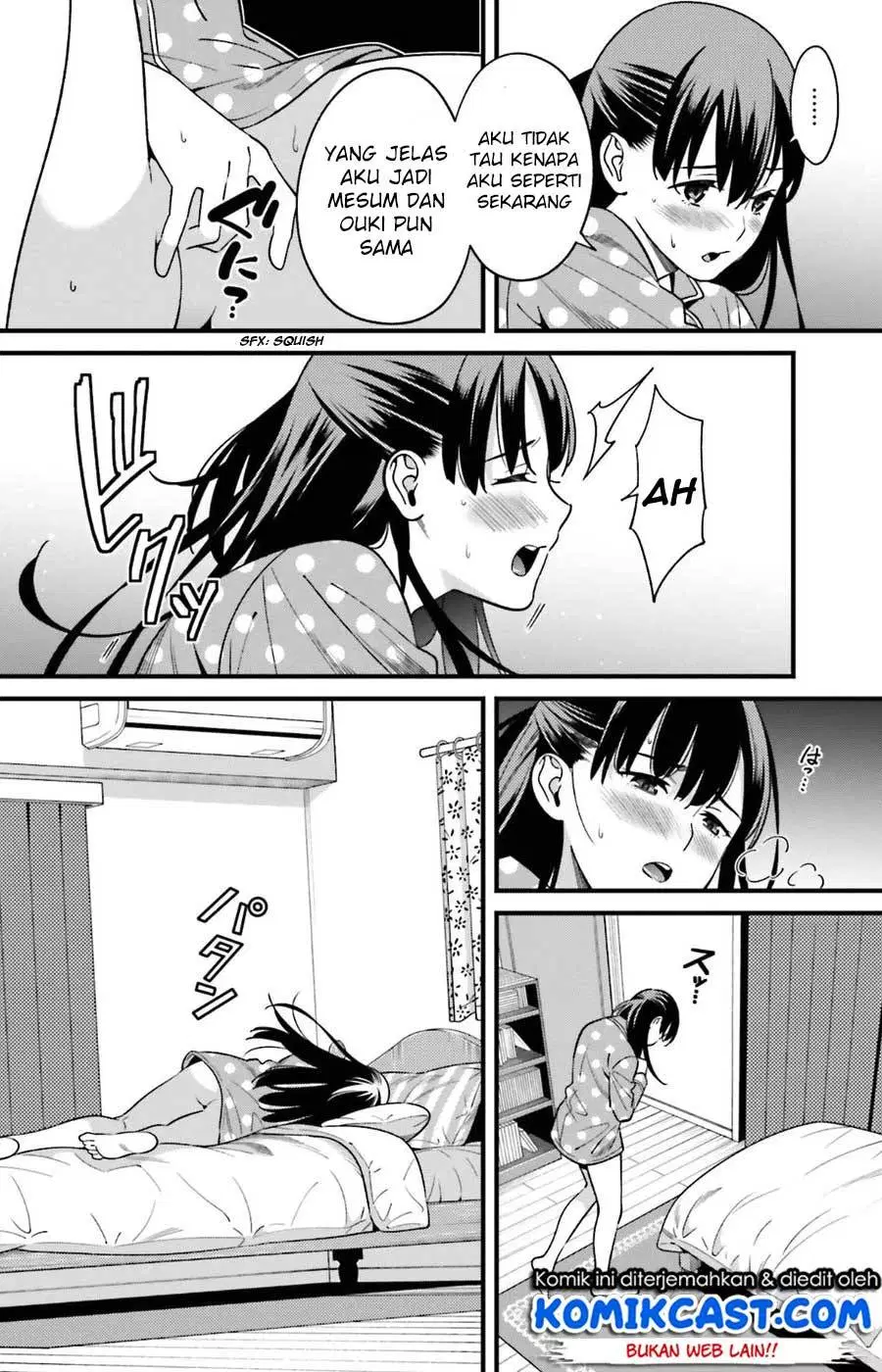 hirasaka-hinako-ga-ero-kawaii-koto-wo-ore-dake-ga-shitteiru - Chapter: 01