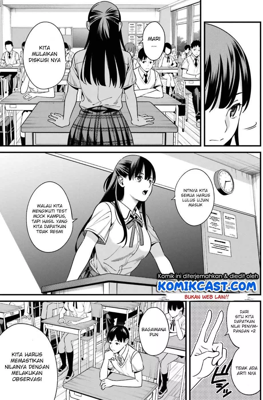 hirasaka-hinako-ga-ero-kawaii-koto-wo-ore-dake-ga-shitteiru - Chapter: 01