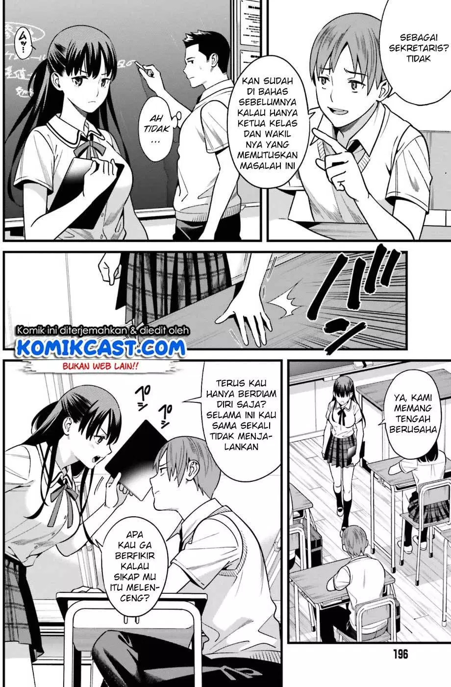 hirasaka-hinako-ga-ero-kawaii-koto-wo-ore-dake-ga-shitteiru - Chapter: 01