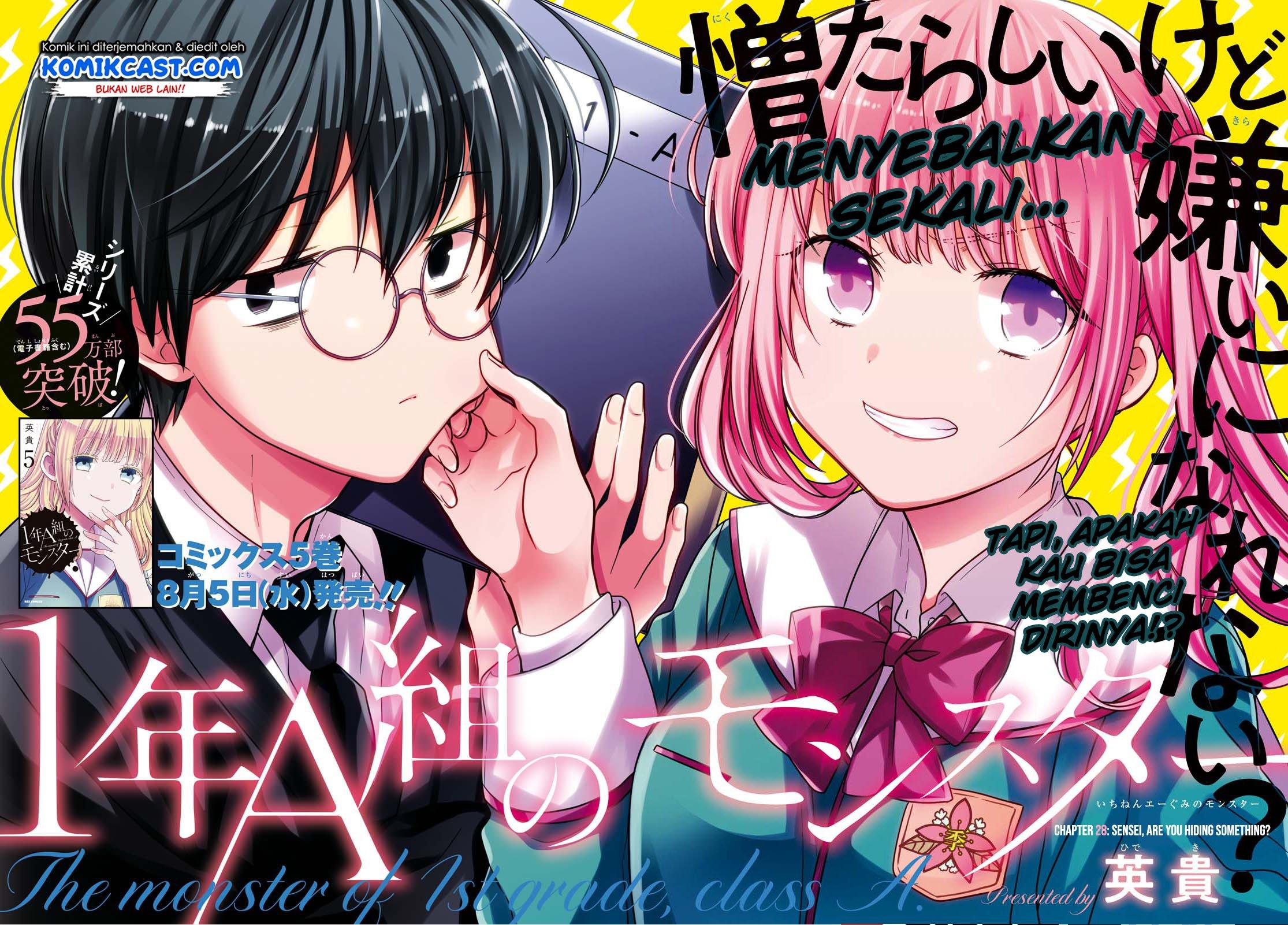 nen-a-gumi-no-monster - Chapter: 28