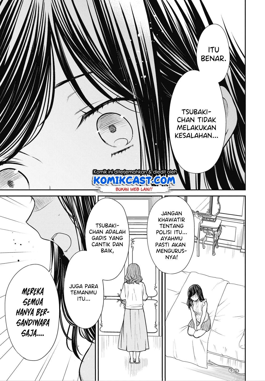 nen-a-gumi-no-monster - Chapter: 28