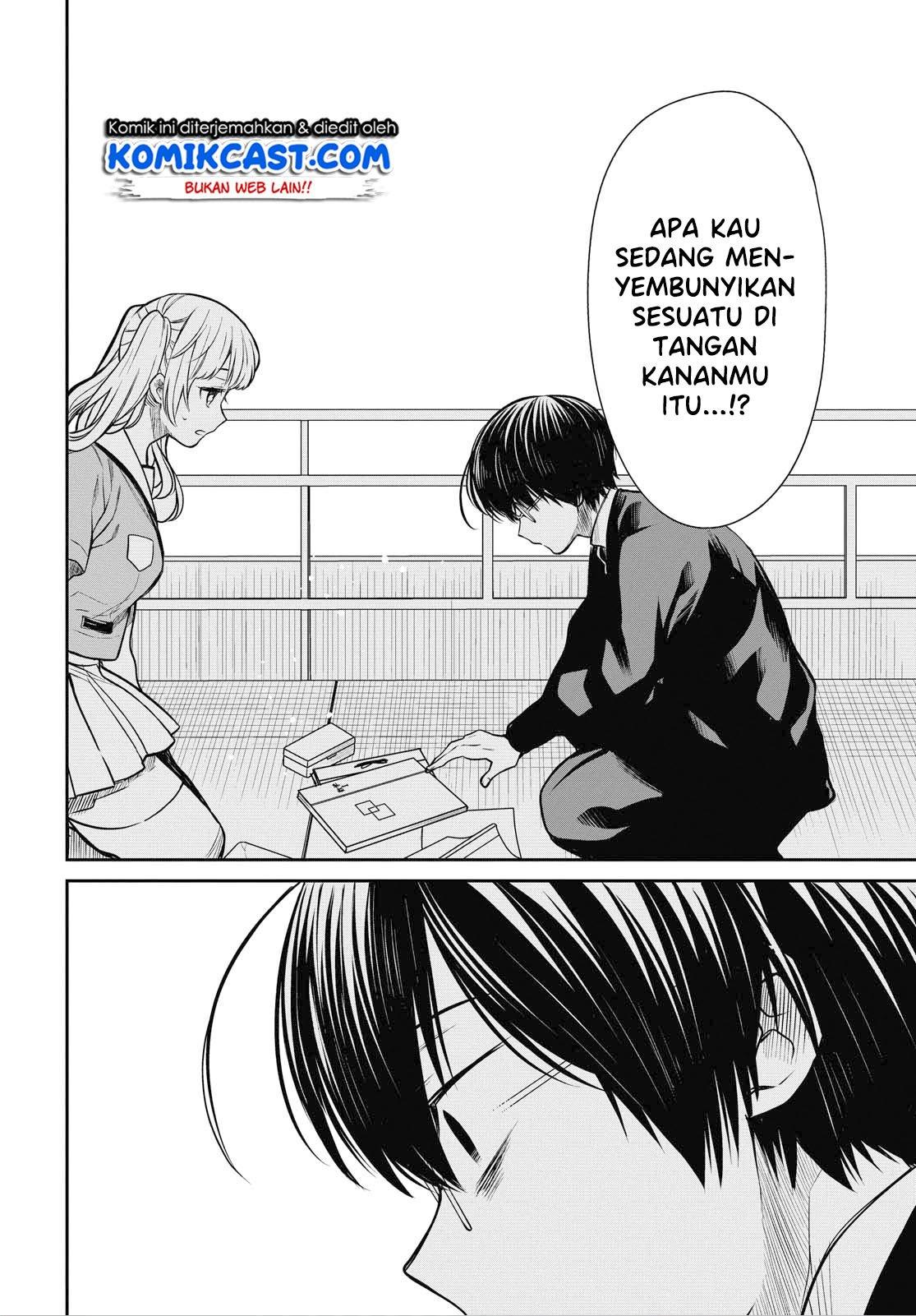 nen-a-gumi-no-monster - Chapter: 28