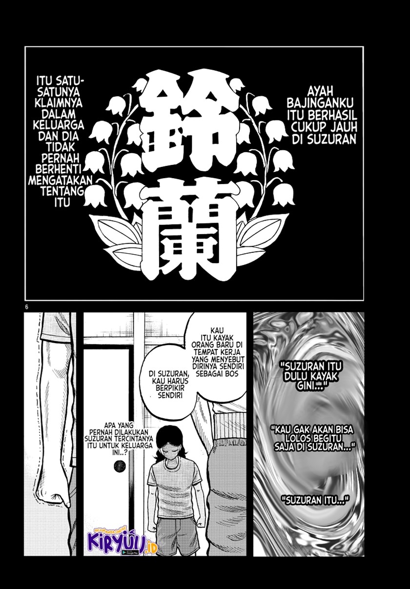 worst-gaiden-mr-zetton - Chapter: 5