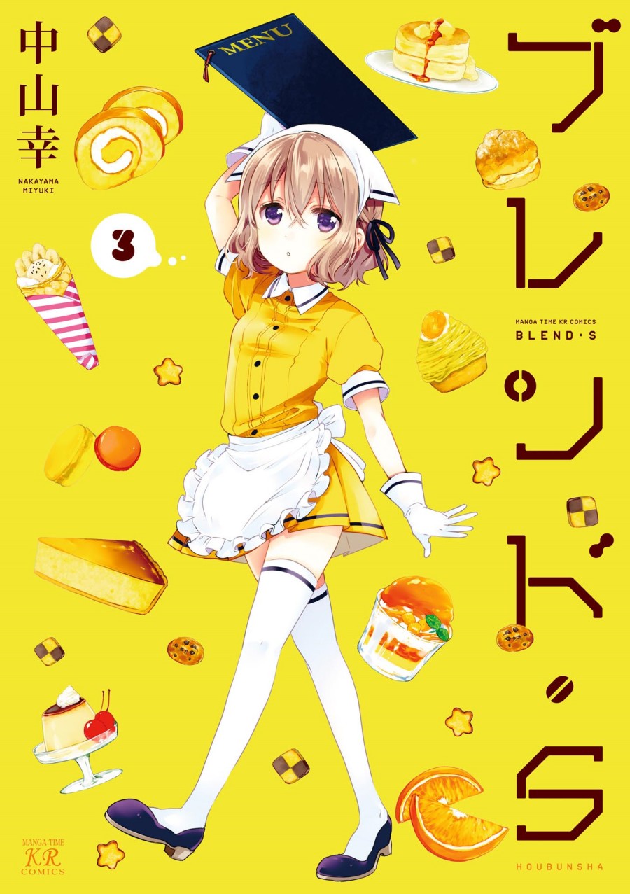 blend-s - Chapter: 28