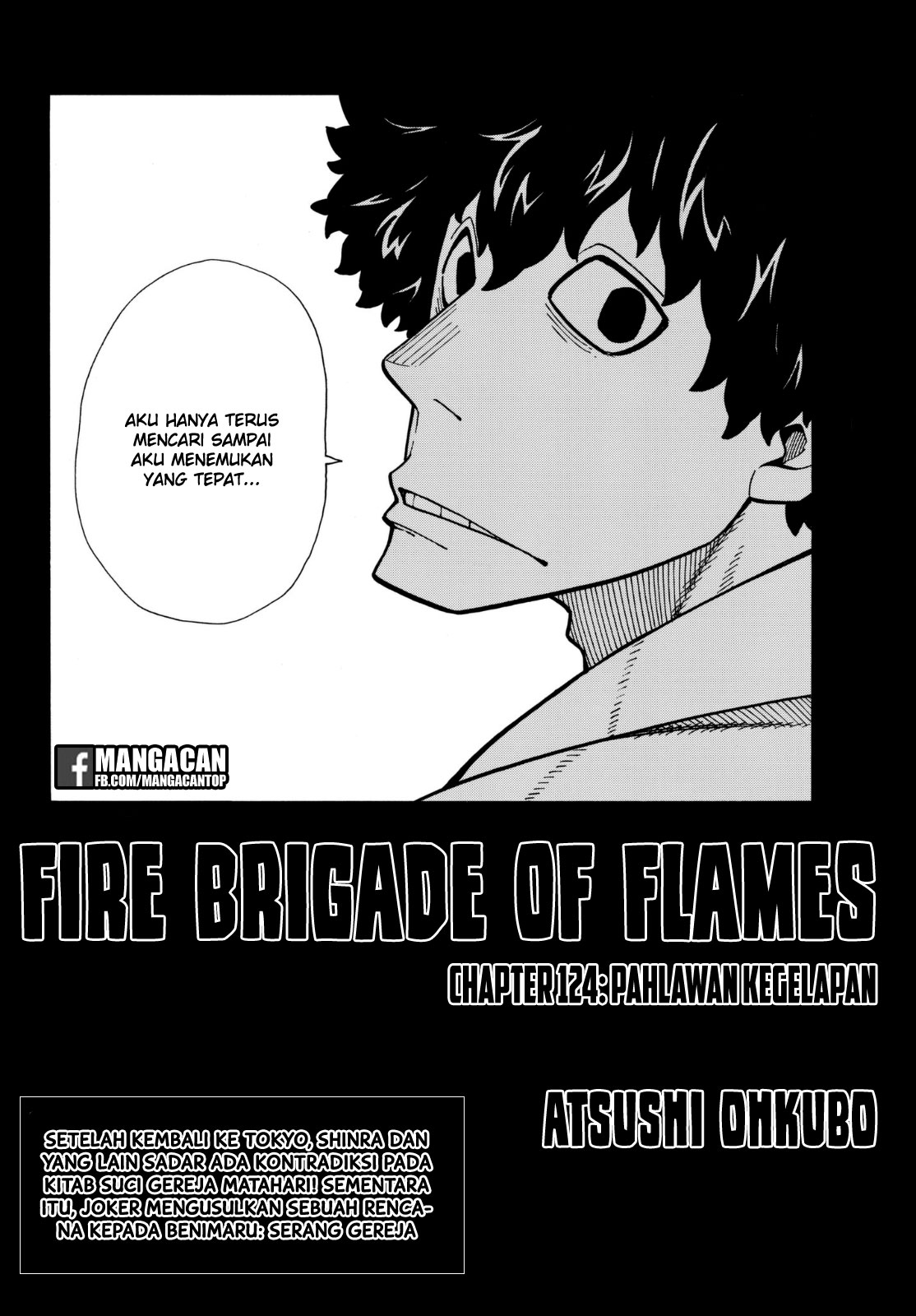 fire-brigade-of-flames-id - Chapter: 124