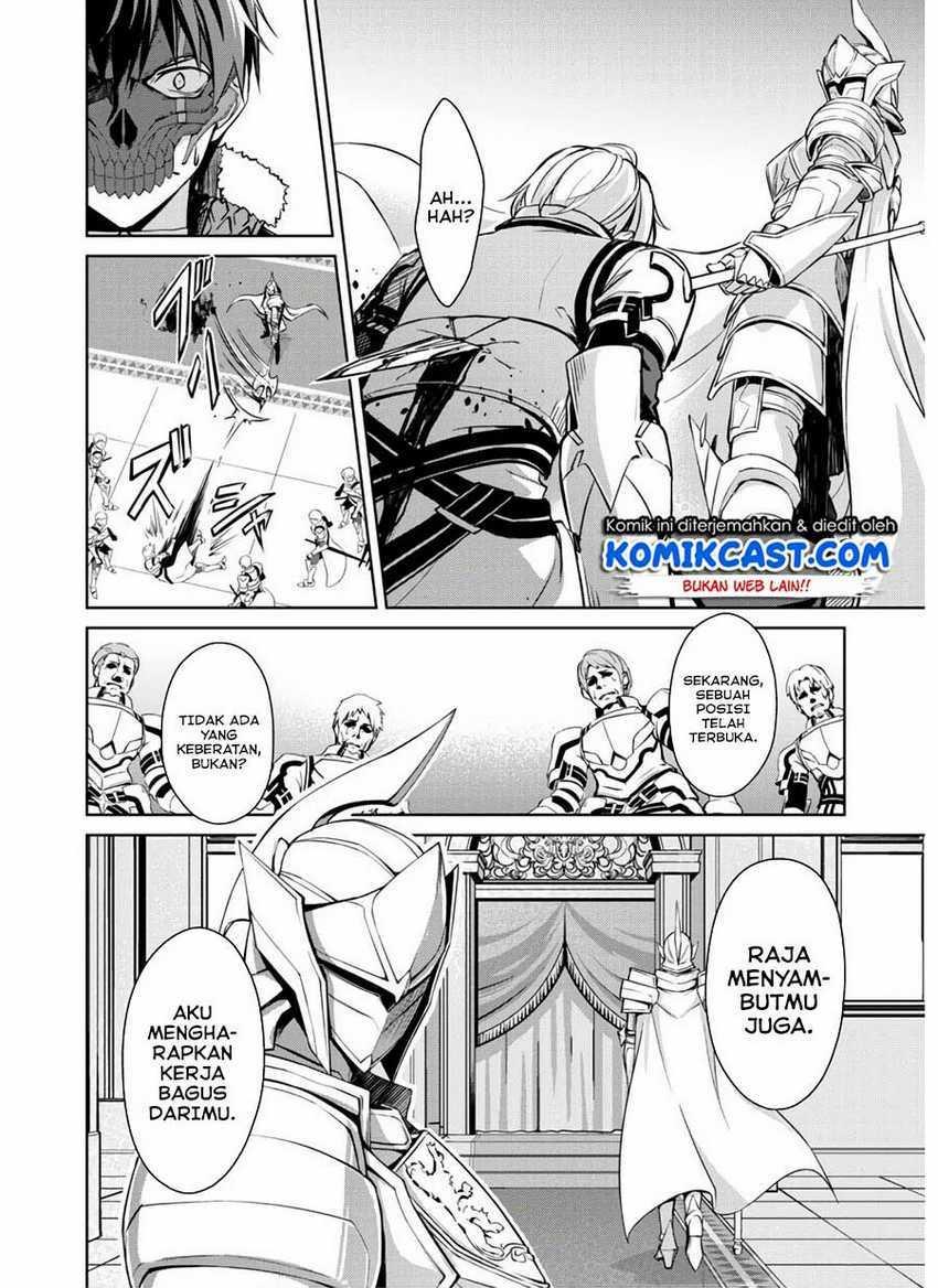 berserk-of-gluttony - Chapter: 32