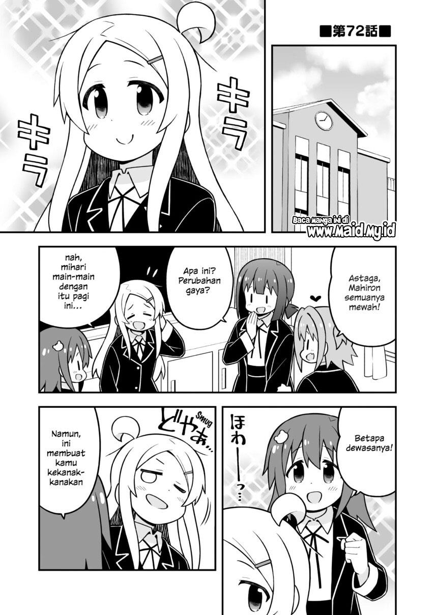 onii-chan-wa-oshimai - Chapter: 72