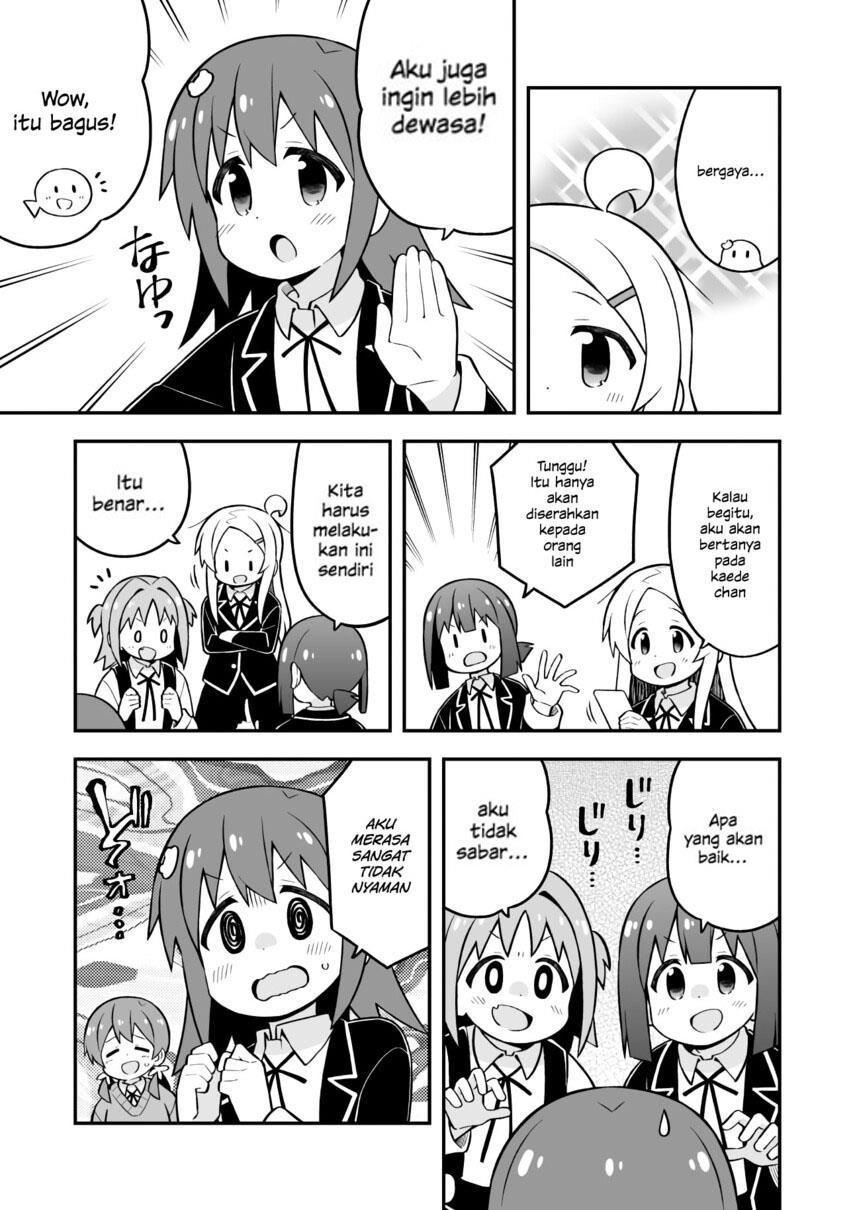 onii-chan-wa-oshimai - Chapter: 72