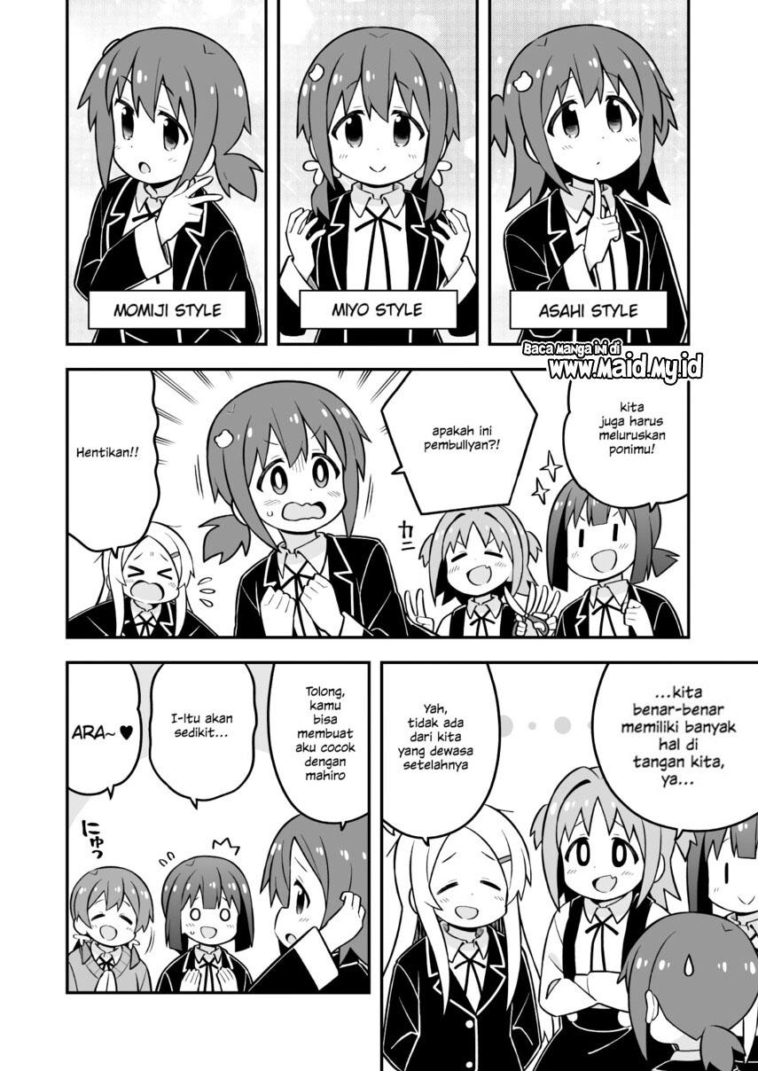 onii-chan-wa-oshimai - Chapter: 72