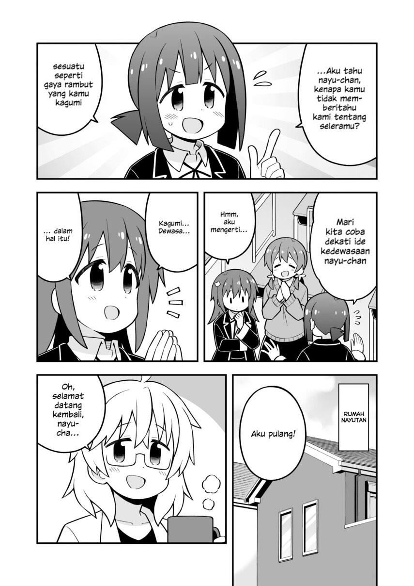 onii-chan-wa-oshimai - Chapter: 72