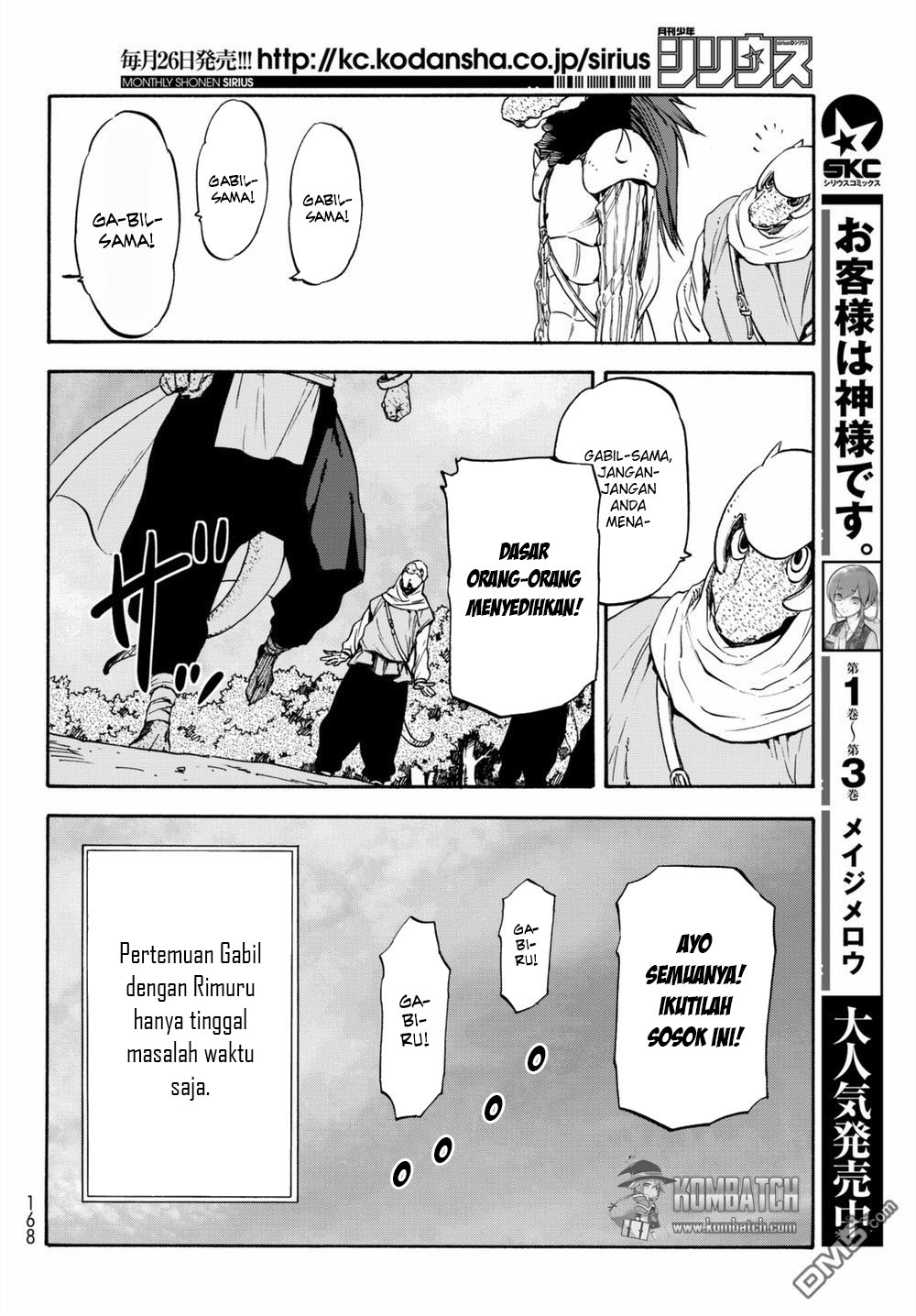 tensei-shitara-slime-datta-ken - Chapter: 27