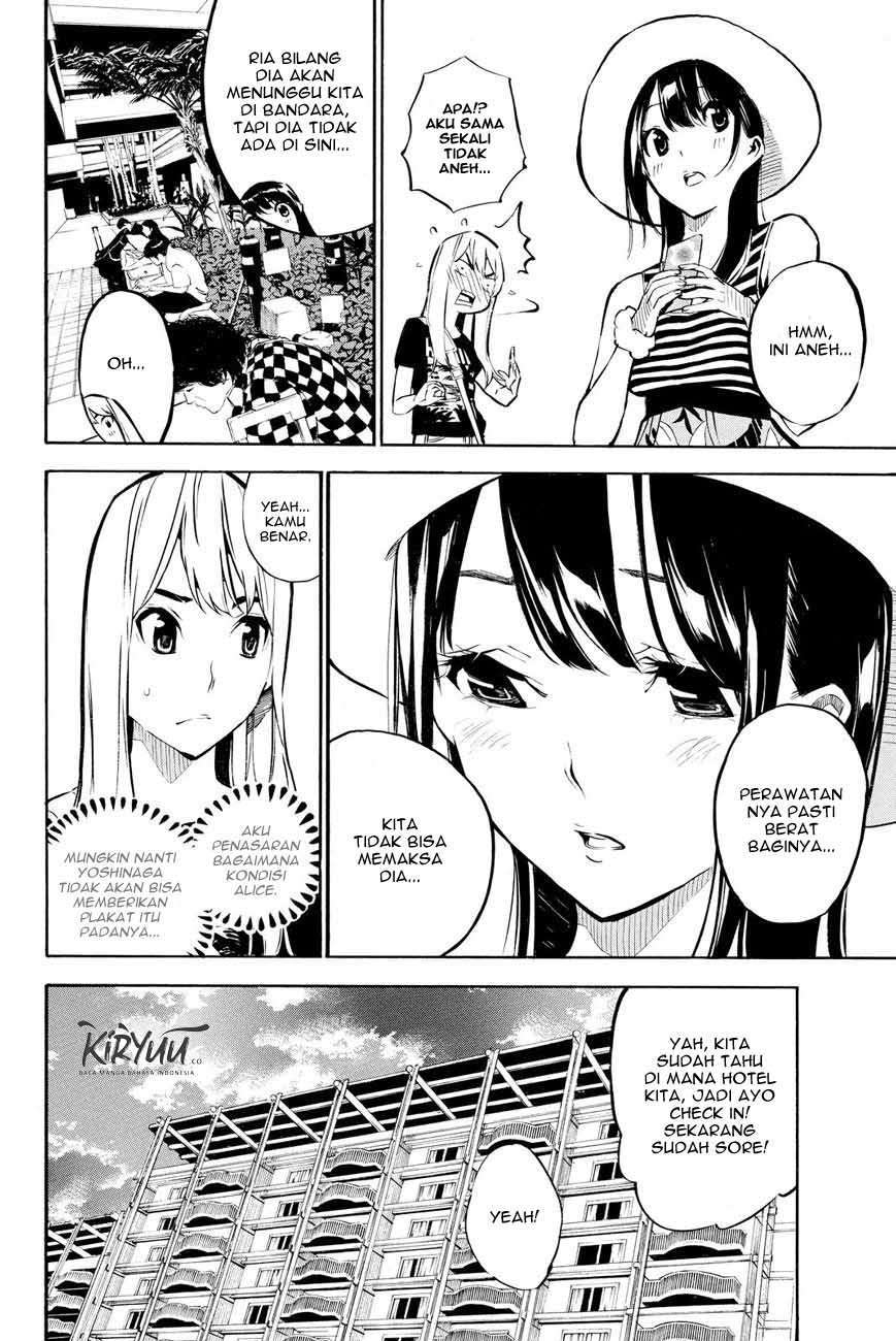 akb49-renai-kinshi-jourei - Chapter: 216